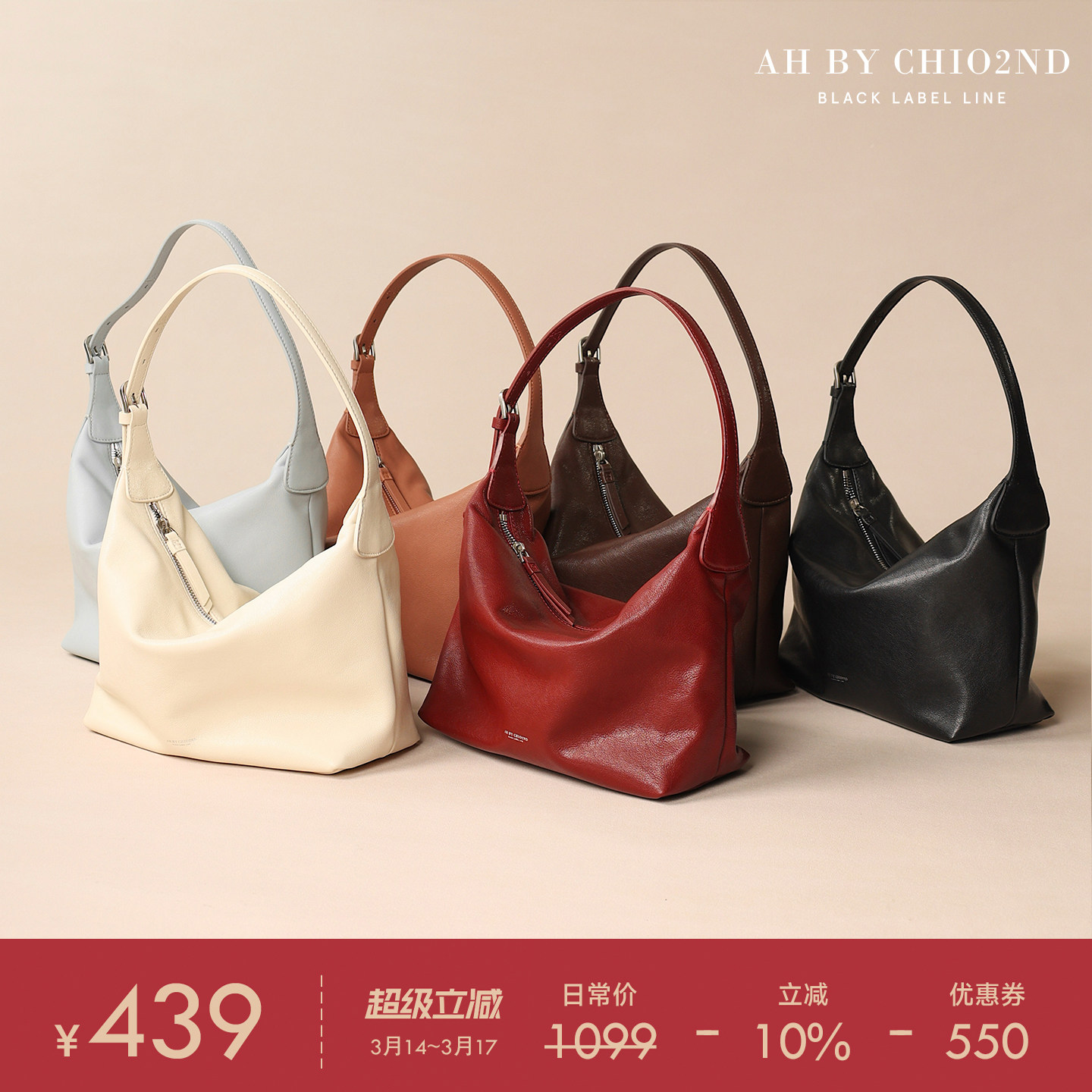 南风AH 高端系列牛皮托特包 简约松弛感腋下包包女真皮单肩斜挎包