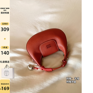 通勤手提包单肩斜挎包 2025新款 南风Chio2nd 真皮牛皮月牙包包女式