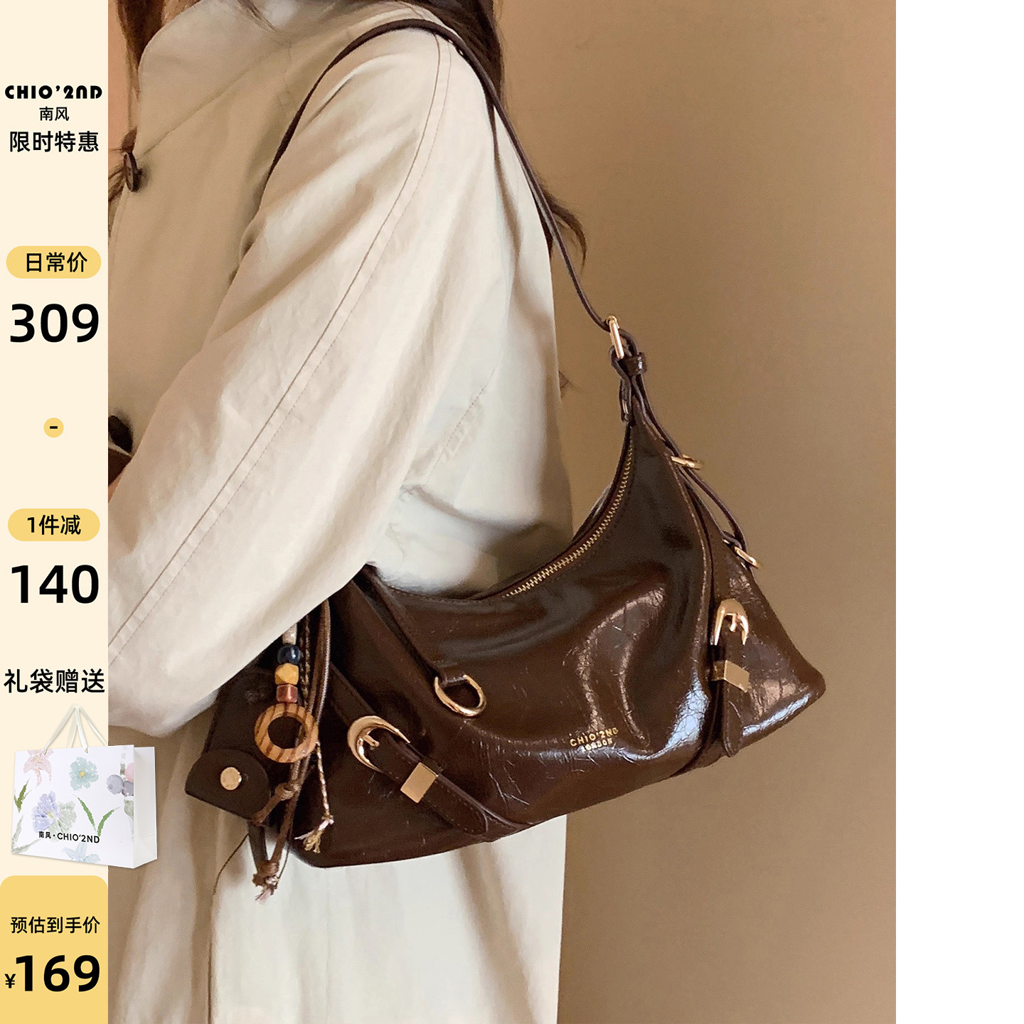 南风Chio2nd 托特包包女款2025新款秋冬油蜡皮复古通勤单肩斜挎包