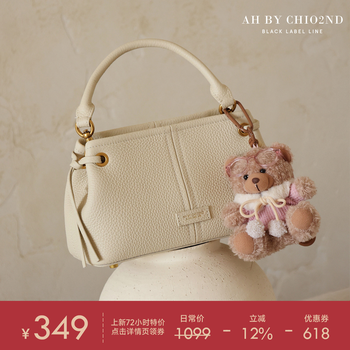 南风AH高端系列牛皮雨栖听风手提包通勤女包单肩小众不撞款斜挎包