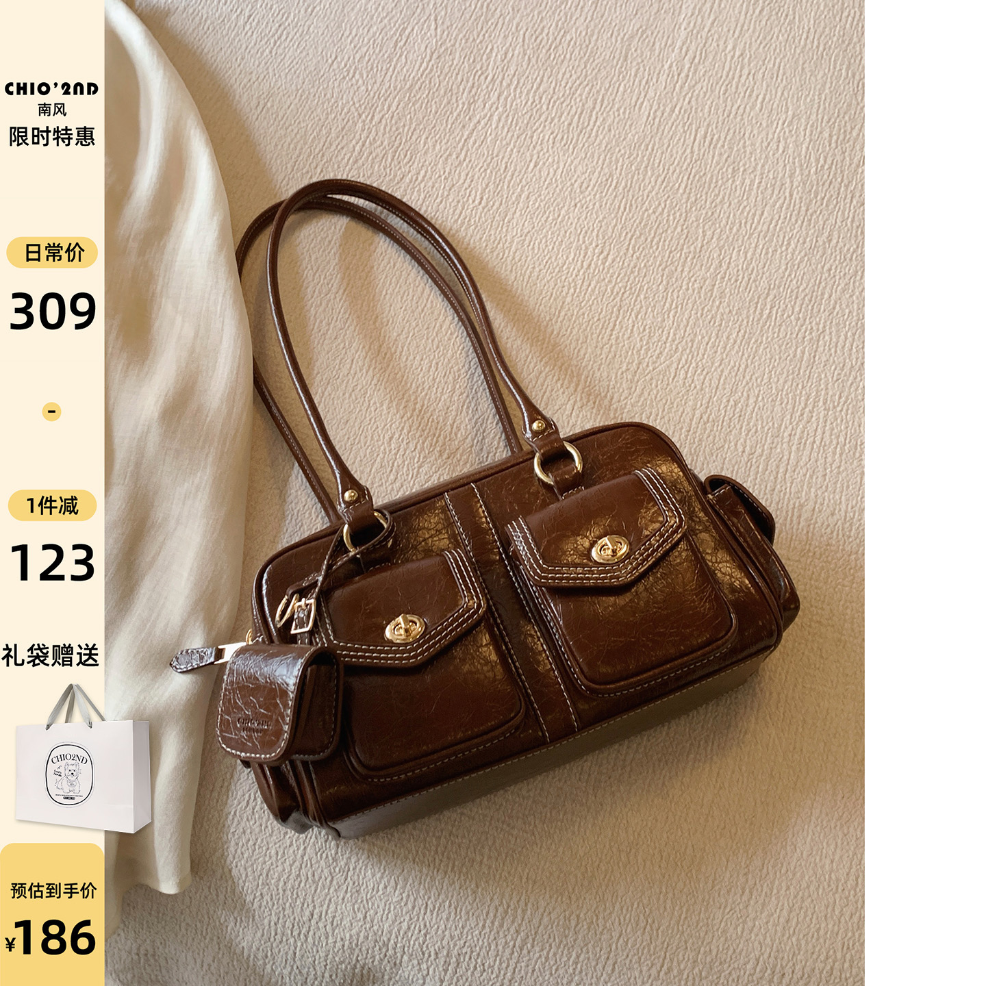 南风Chio2nd 枕头包包女2025新款秋冬上班通勤单肩包波士顿手提包