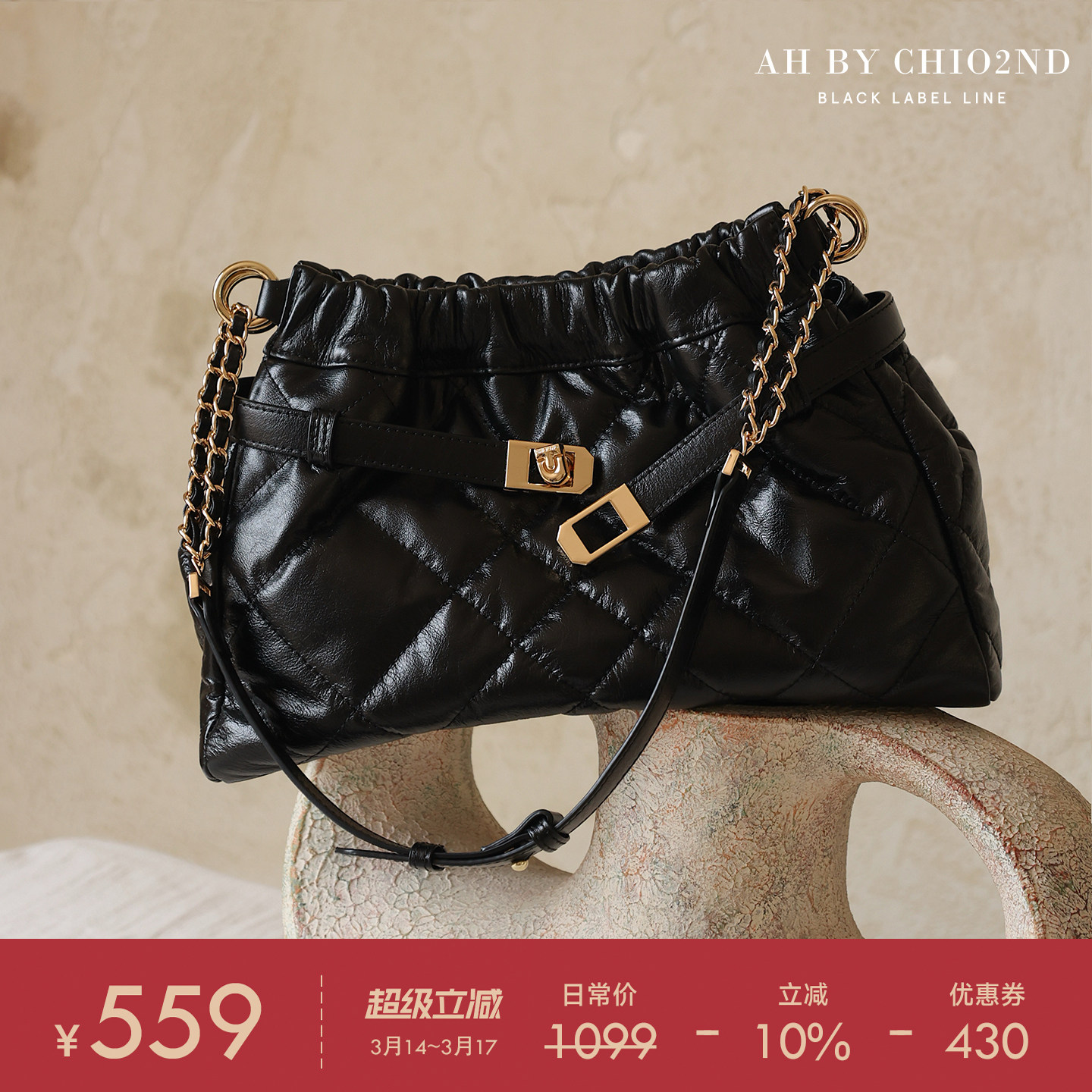 南风AH 高端系列真皮托特包 黑色菱格褶皱包包女款复古单肩斜挎包