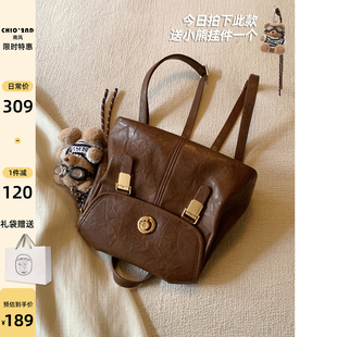 南风Chio2nd 日常通勤复古棕手提包小背包 双肩包包女士2025新款