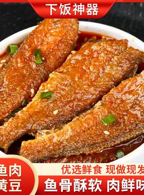 今泽健康美味黄花鱼罐头高蛋白质特级小黄鱼肉鲜味美下饭下酒神器