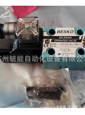 原装BESKO减压阀MG-02A-1-50-T MG-02A-3-50-T MG-02A-2-50-T