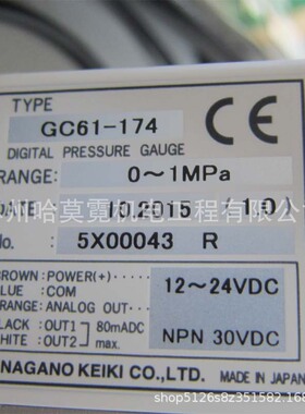 日本长野计器压力表 NKS压力表 NAGANO  GC61压力计 GC61-174