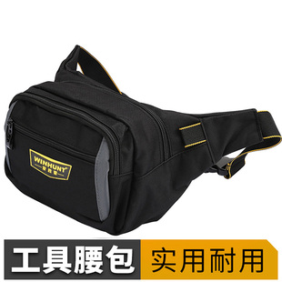 常胜客电工腰包工具收纳包小便携美缝用男多功能维修腰带定制袋