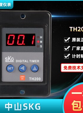 原装SKG DIGITAL TIMER TH200数显时间继电器SKGTH200正品TH200