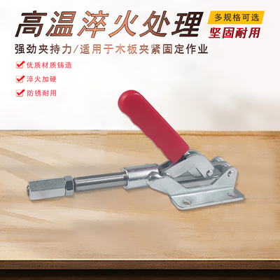 JA 快速夹具推拉式 BRH GH-303-EM 焊接夹具 固定夹具 31501 WDC