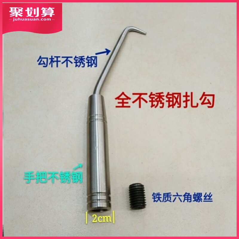 扎丝绑丝器电动手动洪华钢筋工扎钩全自动新式新品扎勾不锈钢快速