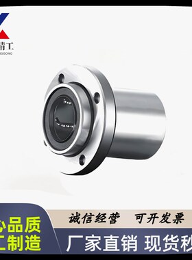 怡合LMJ53/63/73-d6/d8/d10/d12/d16带法兰直线轴承达