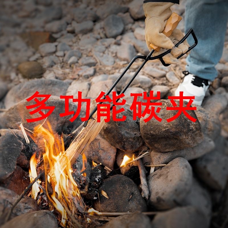 多功能碳夹长杆露营火钳户外夹子碳烤专用柴火钳实木手柄鸭嘴加厚,童装/婴儿装/亲子装,儿童装饰手表,淘宝优惠券,粉丝福利购,淘宝优惠卷