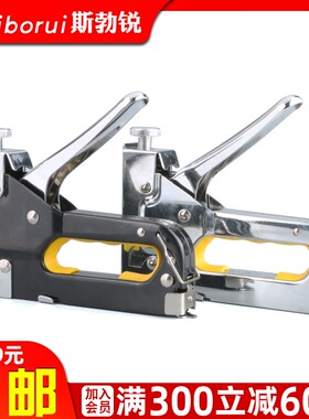 手动射钉枪气钉打钉抢射钉器直U型枪钢钉马订线槽木工工具码钉枪