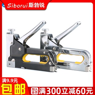 手动射钉枪气钉打钉抢射钉器直U型枪钢钉马订线槽木工工具码钉枪