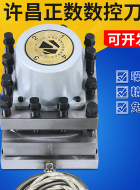 许昌正数6132内置电机塔型数控刀架代替宏达亚兴6140立车专用6150