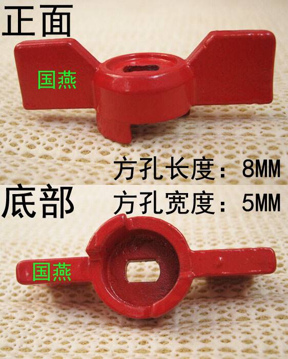 形铝蝴蝶阀门扳手阀门蝴蝶铝柄方孔5*8mm6*10m手柄把手球阀