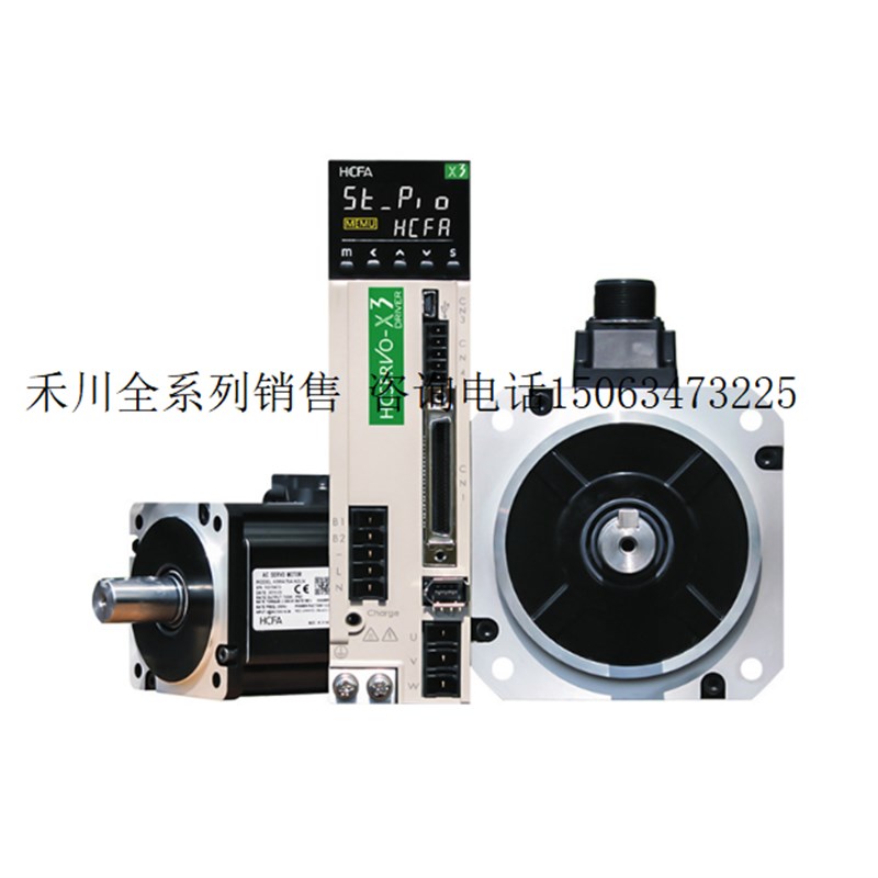 HCFA禾川 SV-X2连接器型伺服电机 SV-X2MH010A-N2CN 100W高惯量