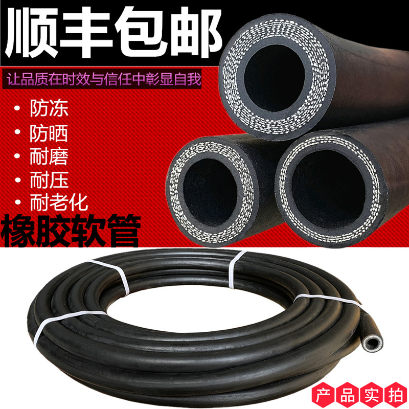 高压黑色夹布橡胶管黑胶管防爆软管防冻防晒户外6分1寸水管软管,3C数码配件,USB多功能数码宝,淘宝优惠券,粉丝福利购,淘宝优惠卷