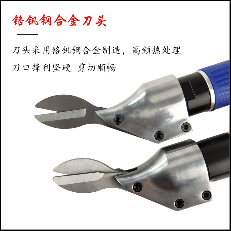 巨柏进口气动剪刀枪式气剪强力金刚网铁皮剪铝板不锈钢板剪筛网剪