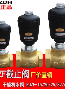 RYZDH日益RJZF-15S-CR RJZF-50S-CR RJZF-25S RJZF-32 40S干燥机