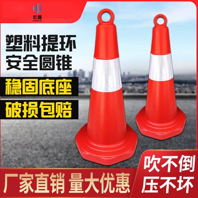 车位防占用神器 禁止防止乱停车桩挡车柱橡胶 占私家专用位警示牌