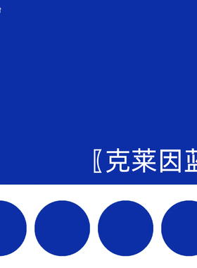 深蓝色克莱因蓝乳胶漆电视背景墙复古蓝色墙面漆室内环保哑光涂料
