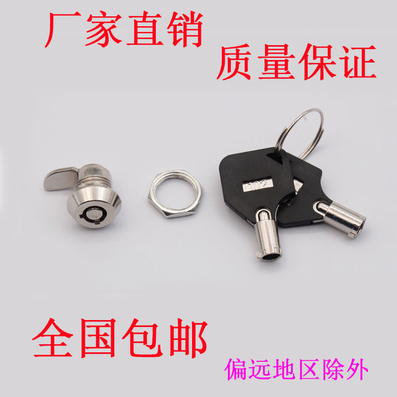 海坦MS102小梅花弹子转舌锁考勤机小锁MS106电箱电柜广告灯圆柱锁