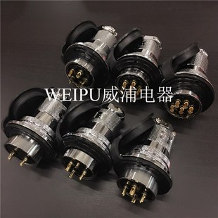 重强航空插头插座DF30M 2芯3芯4芯5芯6芯7芯8芯10芯连接器开孔30m