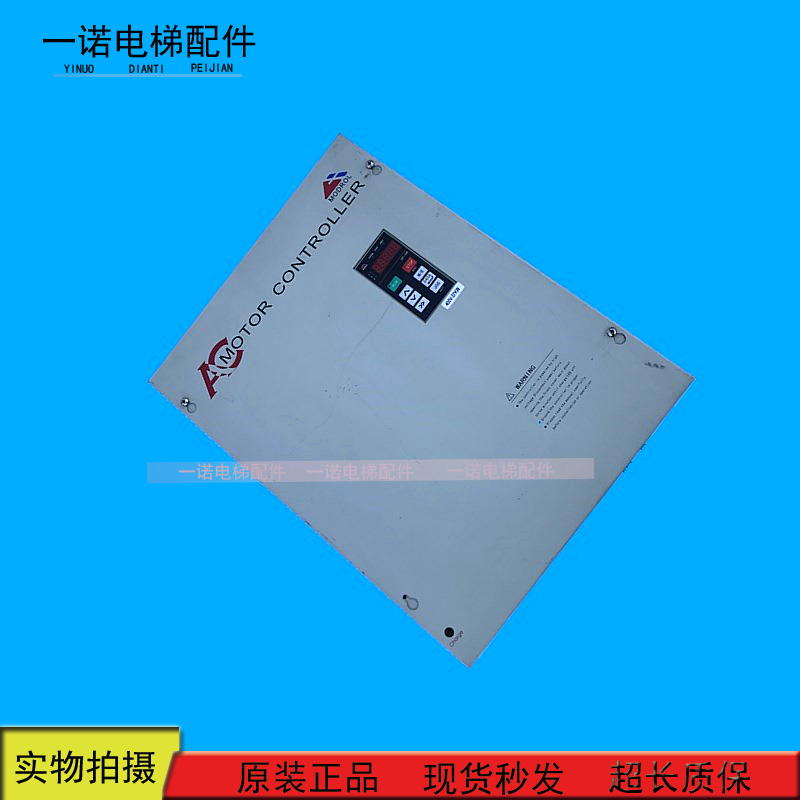蒙德MODROL电梯专用变频器IMS-GL3-4037A1B 现货出售质量保证