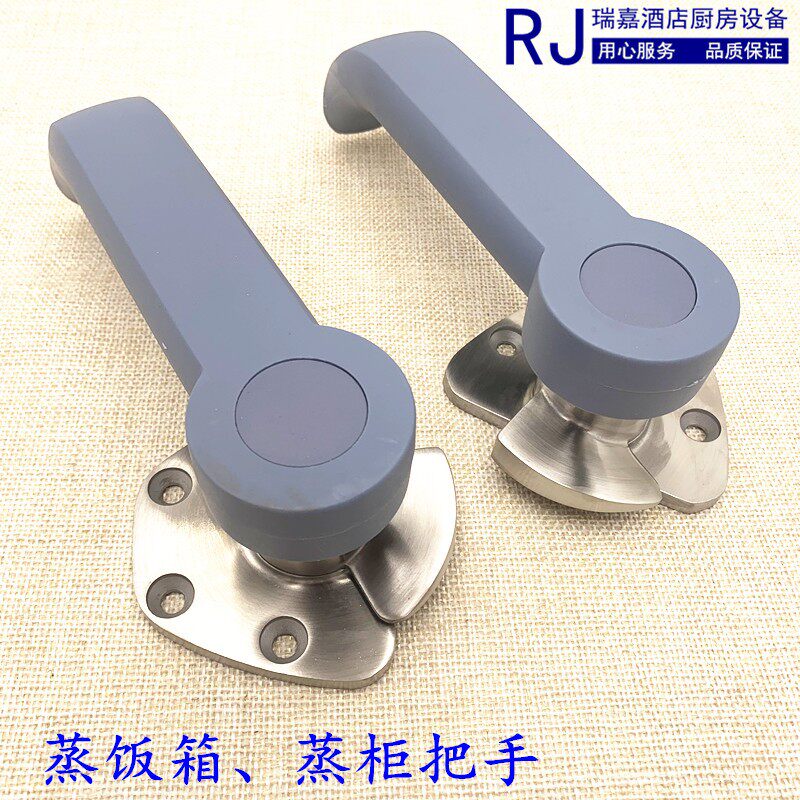 蒸饭车把手蒸饭箱把手海鲜蒸柜蒸饭机把手烤炉把手环保箱把手,3C数码配件,USB多功能数码宝,淘宝优惠券,粉丝福利购,淘宝优惠卷
