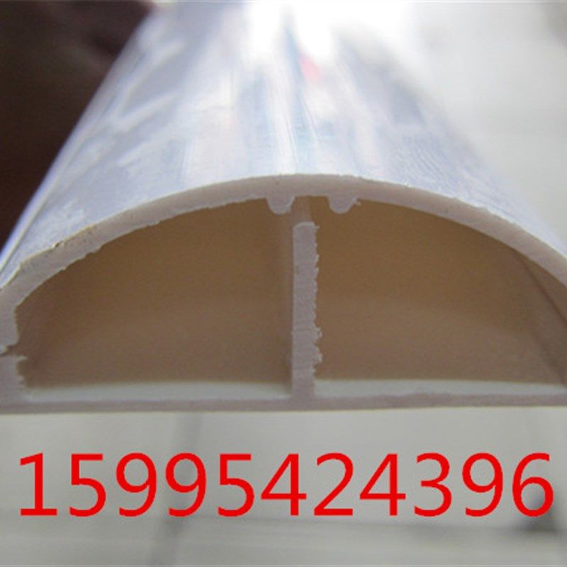 12号新料半圆线槽 PVC弧形地板线槽 耐踩地面压线 防踩线槽,鲜花速递/花卉仿真/绿植园艺,洒水/浇水壶,淘宝优惠券,粉丝福利购,淘宝优惠卷