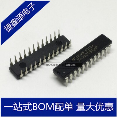 可直拍/直插 74HC181AP TC74HC181AP DIP-24 窄体
