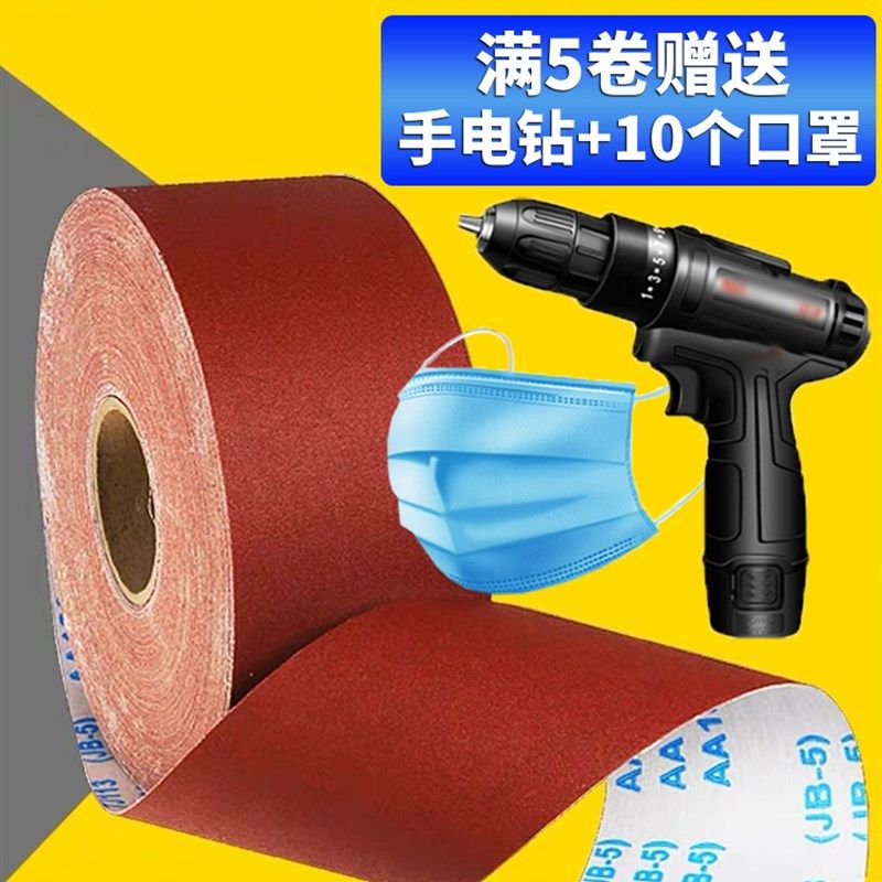 JB-5砂布卷手撕砂布带木工砂皮 金属砂带软布卷60目800目打磨砂纸,工业油品/胶粘/化学/实验室用品,实验室漏斗,淘宝优惠券,粉丝福利购,淘宝优惠卷