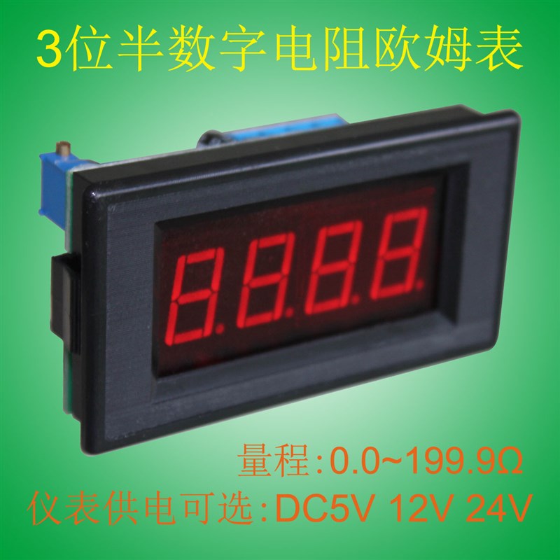 小型面板安装欧姆表头 电感线圈电阻测量仪器 50 100 Ohm 200欧姆