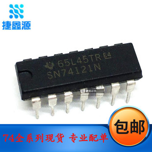 全新 SN74121N 74121N  DIP14直插 单稳态多谐振荡器