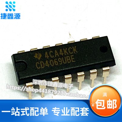 全新原装进口 CD4069UBE 六反相器 直插DIP14 CD4069