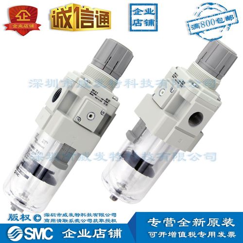 SMC AW40-04BD-B; AW40-04D-B; AW40-04BDG-B 过滤减压阀气动原装