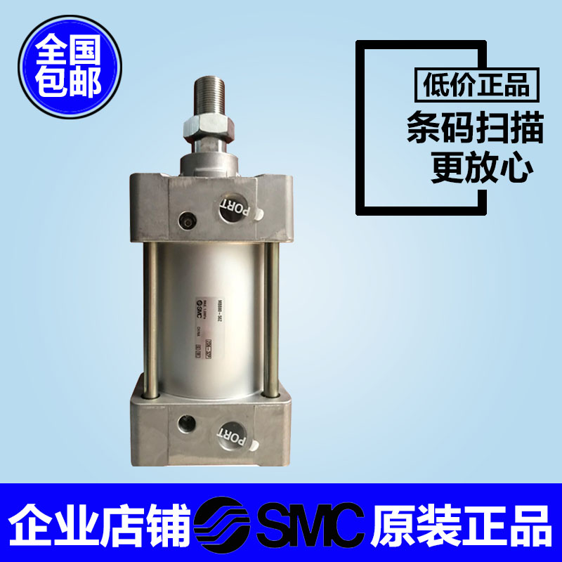 原装SMC标准气缸MBB/MDBB50-25\50\75\100\125\150\200\250\300\3