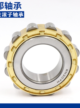 安邦圆柱滚子轴承 N NU NJ RN NUP NF 2332 2334 2336 E M C3 4K