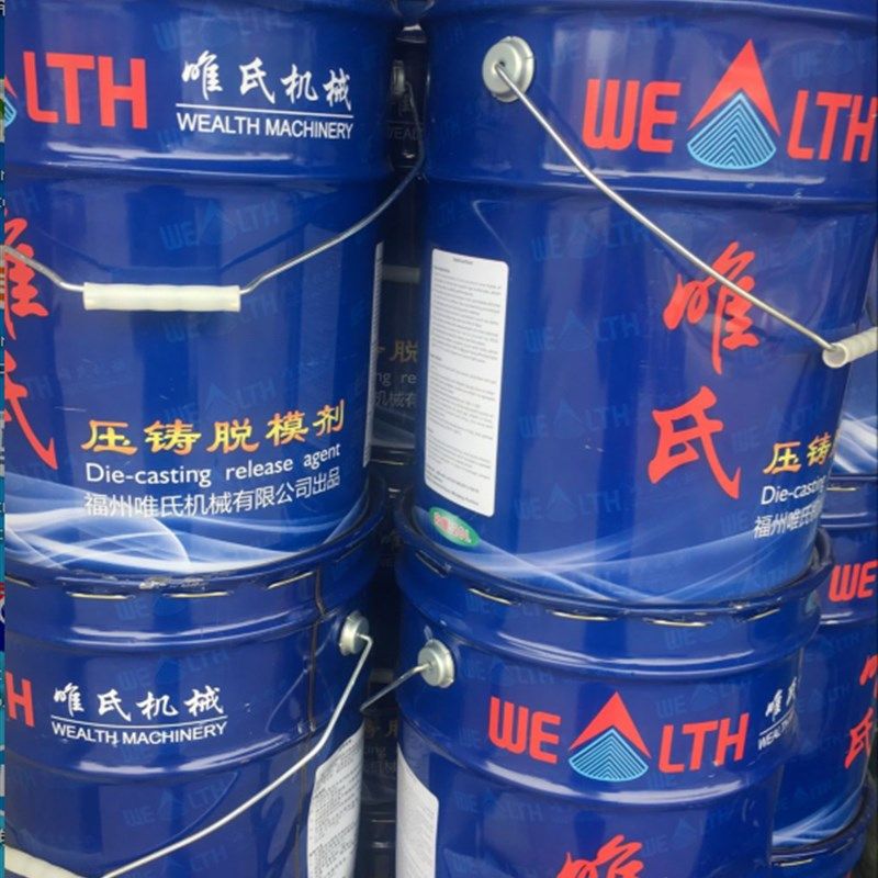 唯氏正品脱模剂铝合金 锌合金 热室压铸机配件 压铸脱模剂 水性,农用物资,苗木固定器/支撑器,淘宝优惠券,粉丝福利购,淘宝优惠卷