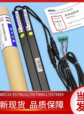 HAA24590K1红外线WECO-957M84-DC24B-K1 H1通用电梯光幕957MB61ML