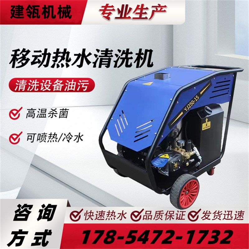 柴油锅炉加热热水高压清洗机商用蒸汽冲洗机高温高压热水消毒设备,农用物资,苗木固定器/支撑器,淘宝优惠券,粉丝福利购,淘宝优惠卷