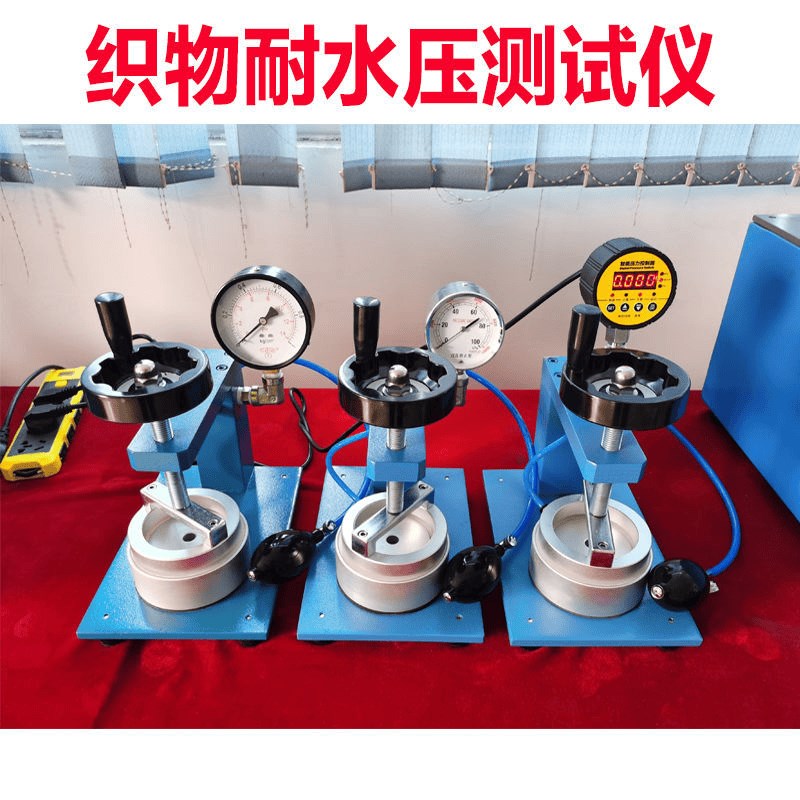 帐篷防水测试仪纺织品布料渗水性耐静水压力检测仪织物耐水压试验