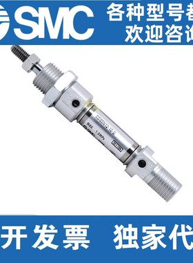 SMC小型气动C85N/CD85N8/10/12/16/20/25/32-50/75/100B迷你气缸