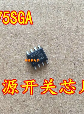 4175SGA BTS4175SGA 适用奥迪 大众凌渡空调压缩机电源芯片IC进口