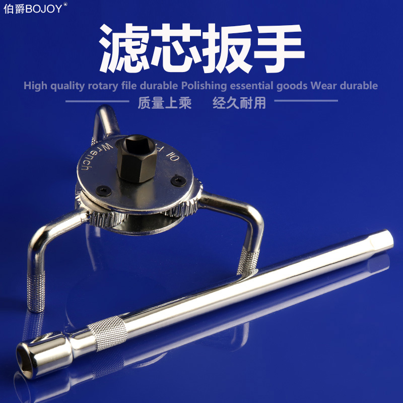 三爪式滤芯滤清器扳手汽车机油拆滤扁圆三爪扳手机油格拆卸工具