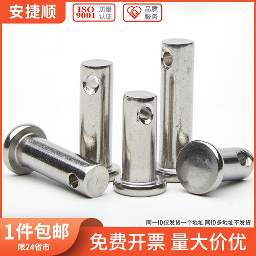 M14M16M18M20 304不锈钢平头带孔销轴GB882 圆柱销销钉定位销55折