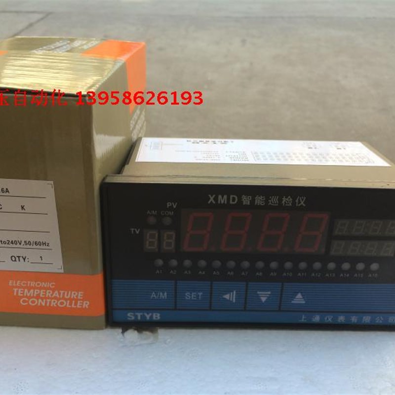 STYB上通仪表 XMD智能巡检仪 XMD-2316A K型 16路智能巡检仪 1300