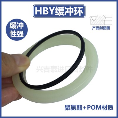 HBY缓冲垫40*55.5/45*60.5/50*65.5*6.3组合圈垫片液压油封密封圈