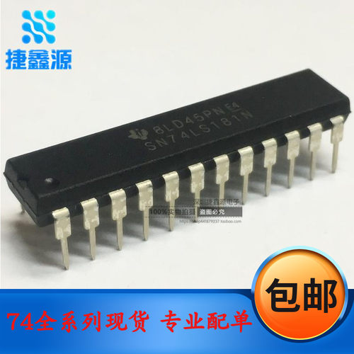 全新直插 SN74LS181N 74LS181 算数逻辑单元 DIP-24 特价